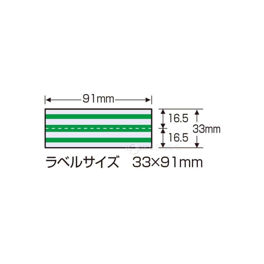 ラベル シール 文具 ファイル タイトル 見出し 分類 整理 個別ホルダー