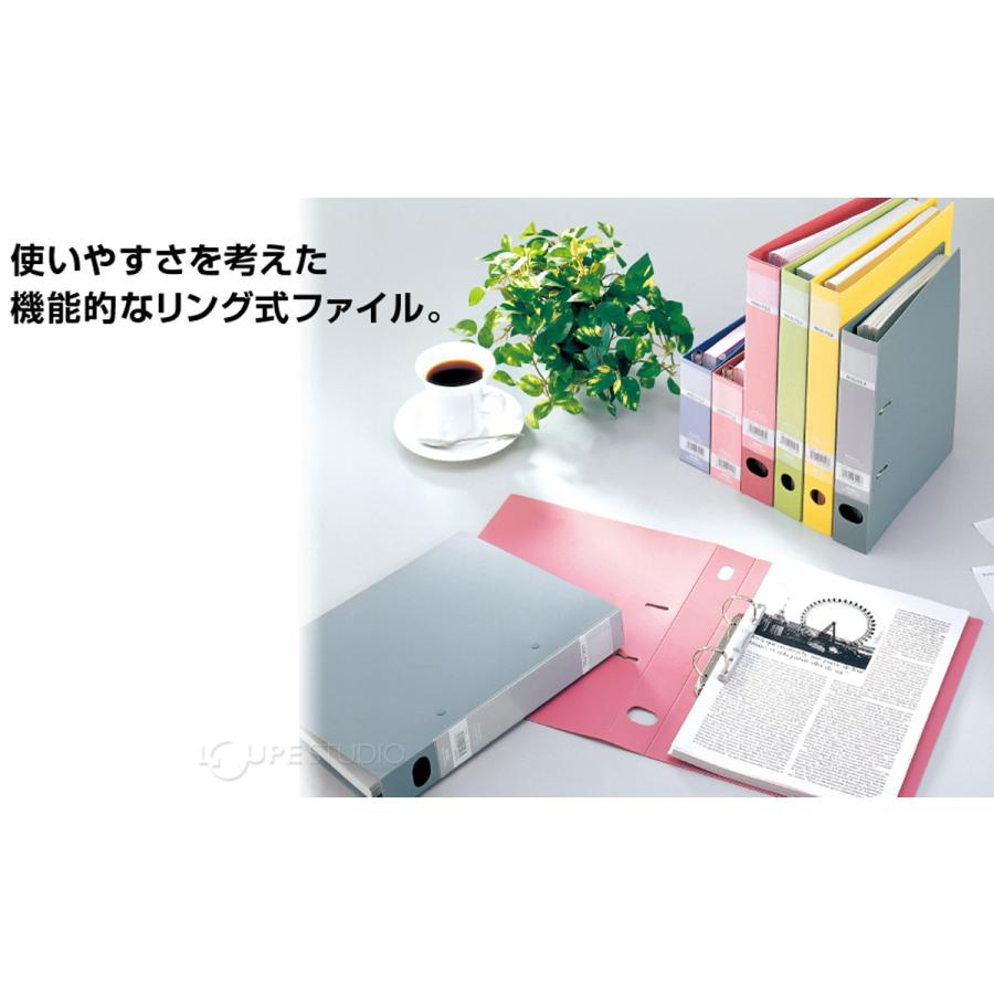 ファイル 文具 収納 大容量 整理 事務用品 オフィス 学校 資料 ロック