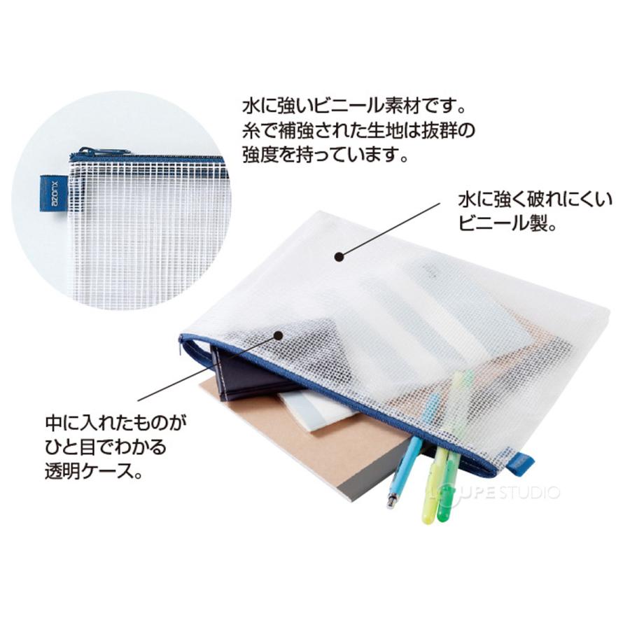 小物入れ バッグ 透明ケース 収納 整理 持ち運び 薄い ビニール アゾン