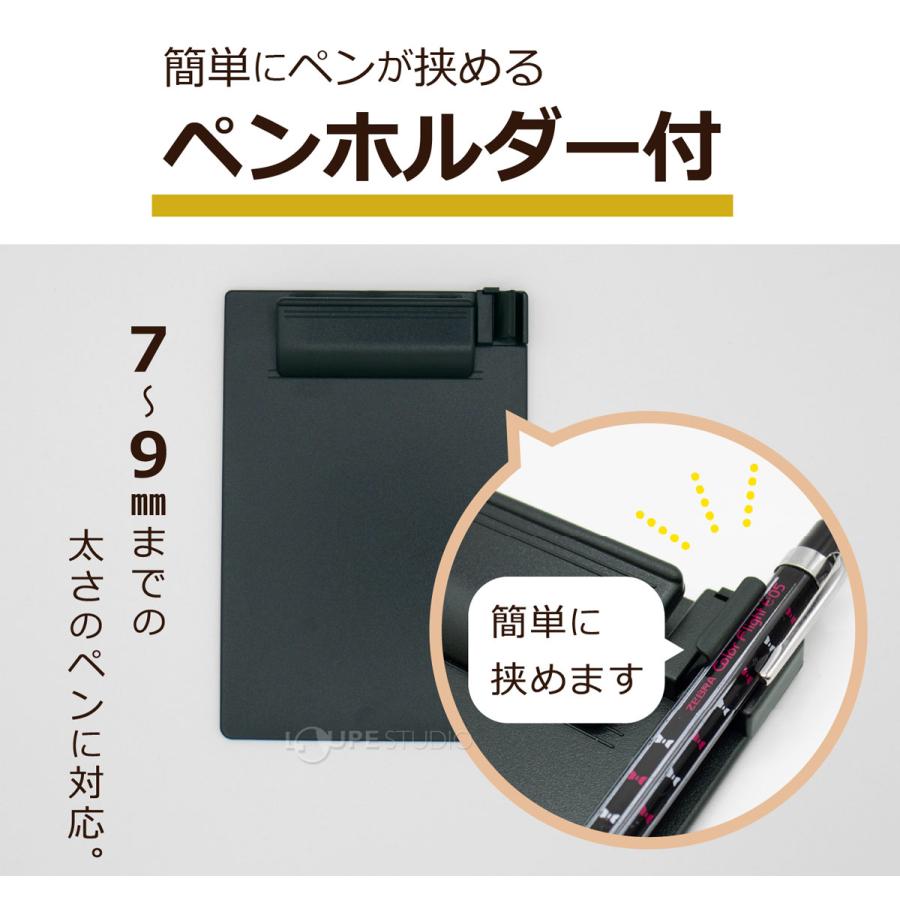 クリップボード A6 文具 伝票ホルダー バインダー お会計ボード 伝票
