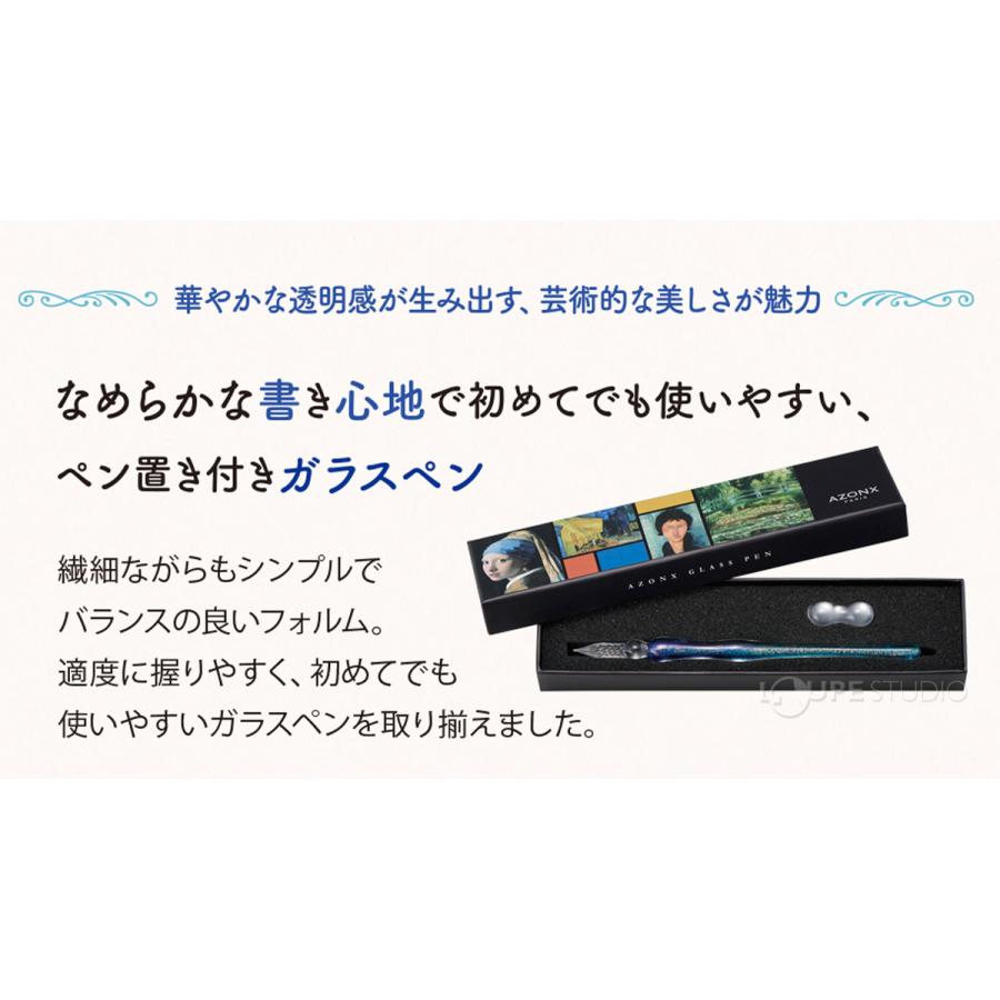 ガラスペン キューブ 万年筆 インク ペン シンプル 単品 文具 おしゃれ