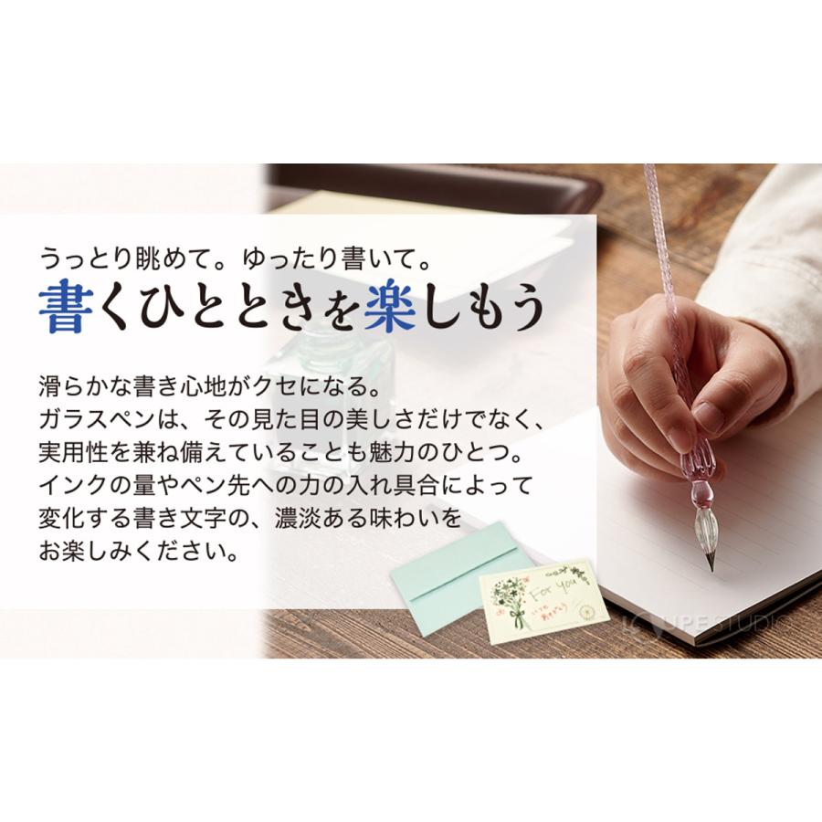 ガラスペン キューブ 万年筆 インク ペン シンプル 単品 文具 おしゃれ