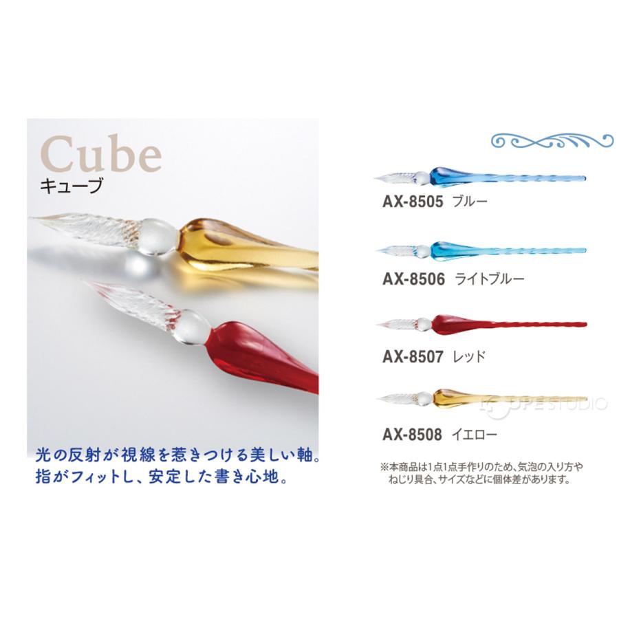 ガラスペン キューブ 万年筆 インク ペン シンプル 単品 文具 おしゃれ