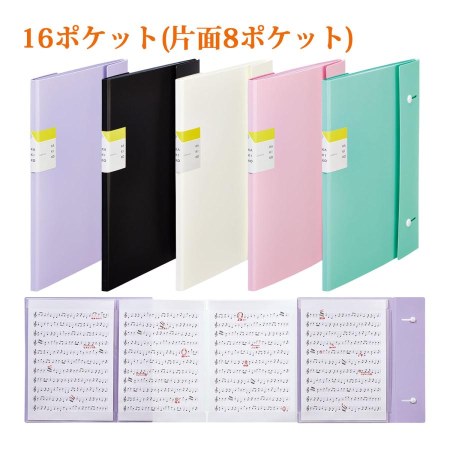 ファイル クリアーファイル A3 カキコ ジャバラタイプ 収納 整理