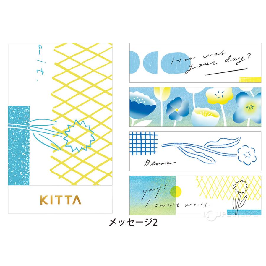 5個セット マスキングテープ かわいい おしゃれ 文具 女性 女の子