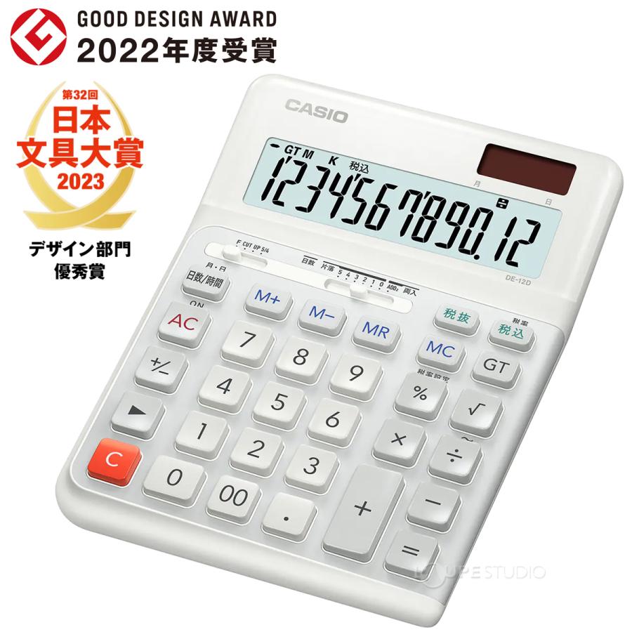 日本文具大賞 2023年 デザイン部門受賞品 電卓 カシオ 12桁 人間 日本文具大賞 2023年 デザイン部門受賞品 電卓 カシオ 12桁 人間