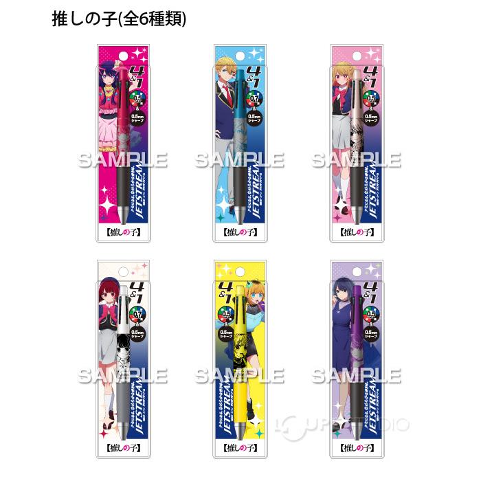 推しの子 ジェットストリーム4&1多機能ペン キャラクター グッズ