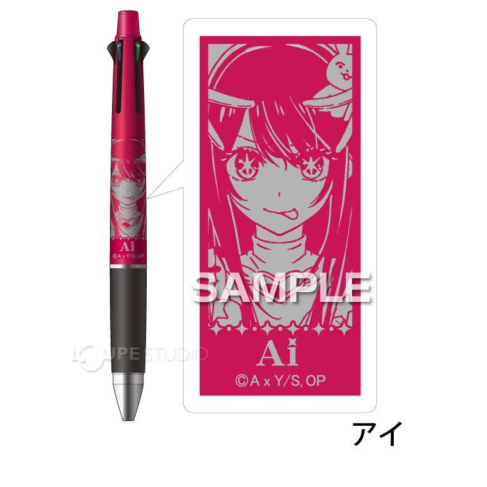 推しの子 ジェットストリーム4&1多機能ペン キャラクター グッズ