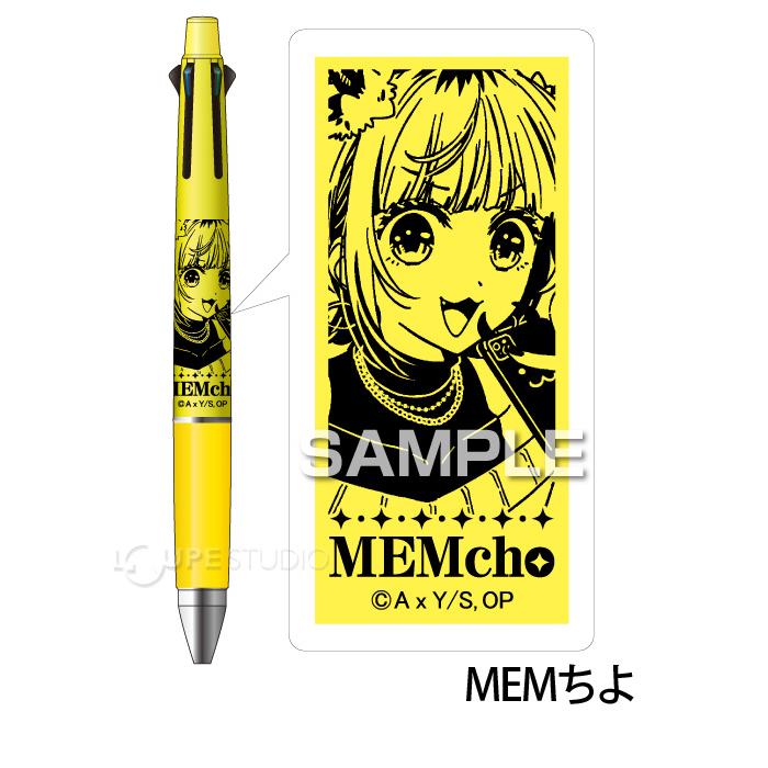 推しの子 ジェットストリーム4&1多機能ペン キャラクター グッズ