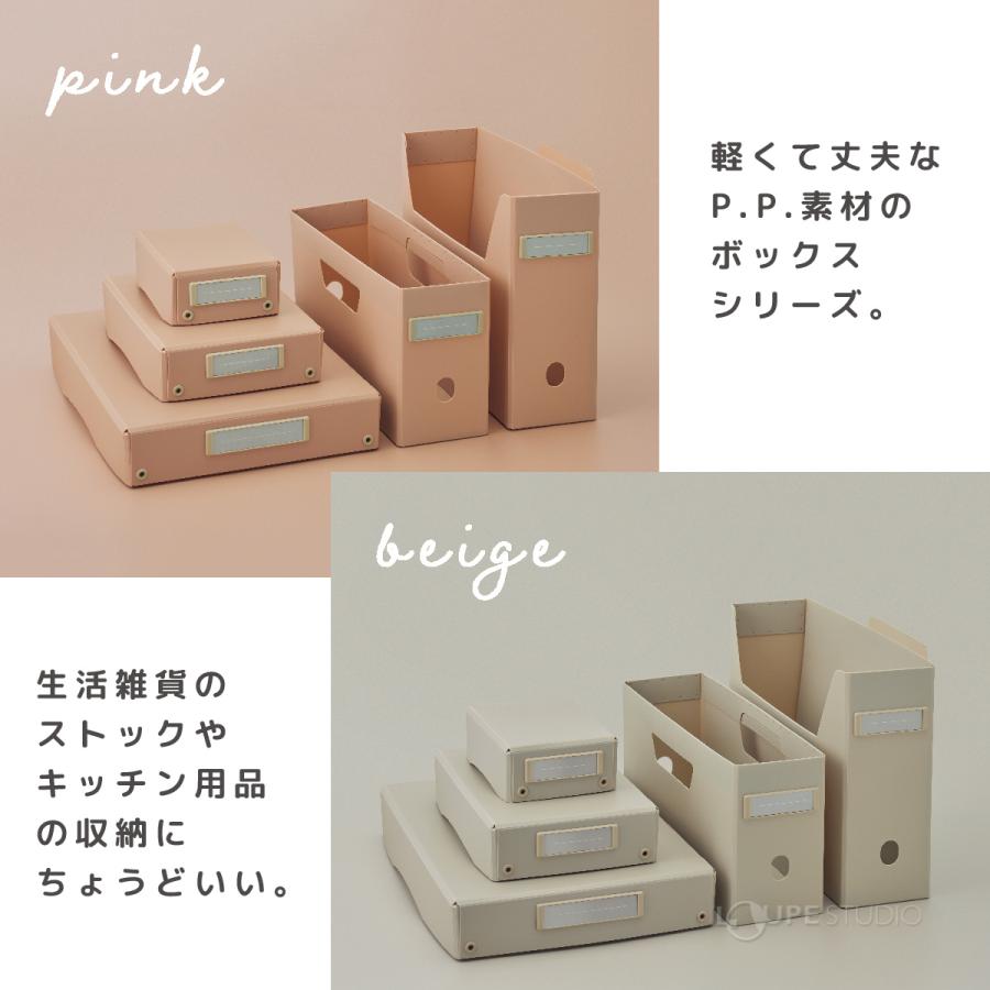 くぅページ　収納ボックス　収納ファイル　ノート 収納ケース ボックスファイル プラスチック おしゃれ 大人 a4 横 文具