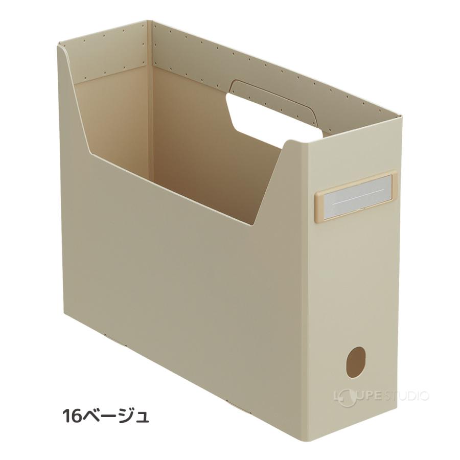 収納ケース ボックスファイル プラスチック おしゃれ 大人 a4 横 文具