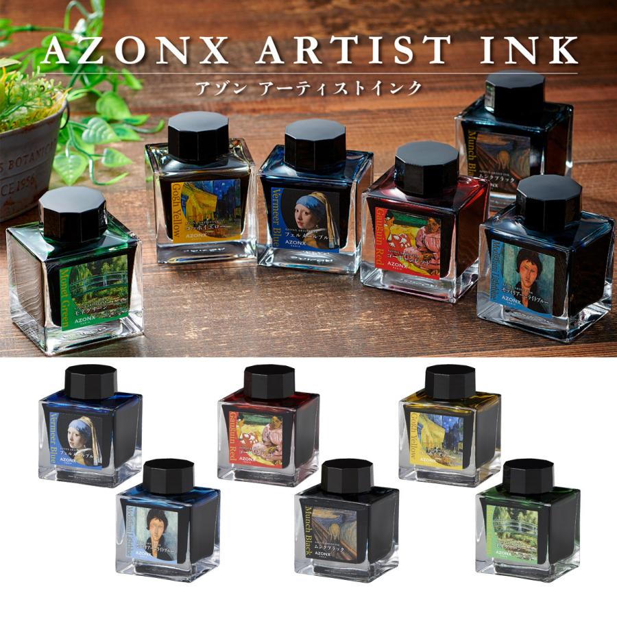 万年筆 ガラスペン インク INK 万年筆インクを楽しむ本 2020年05月08日発売号 | 雑誌/電子