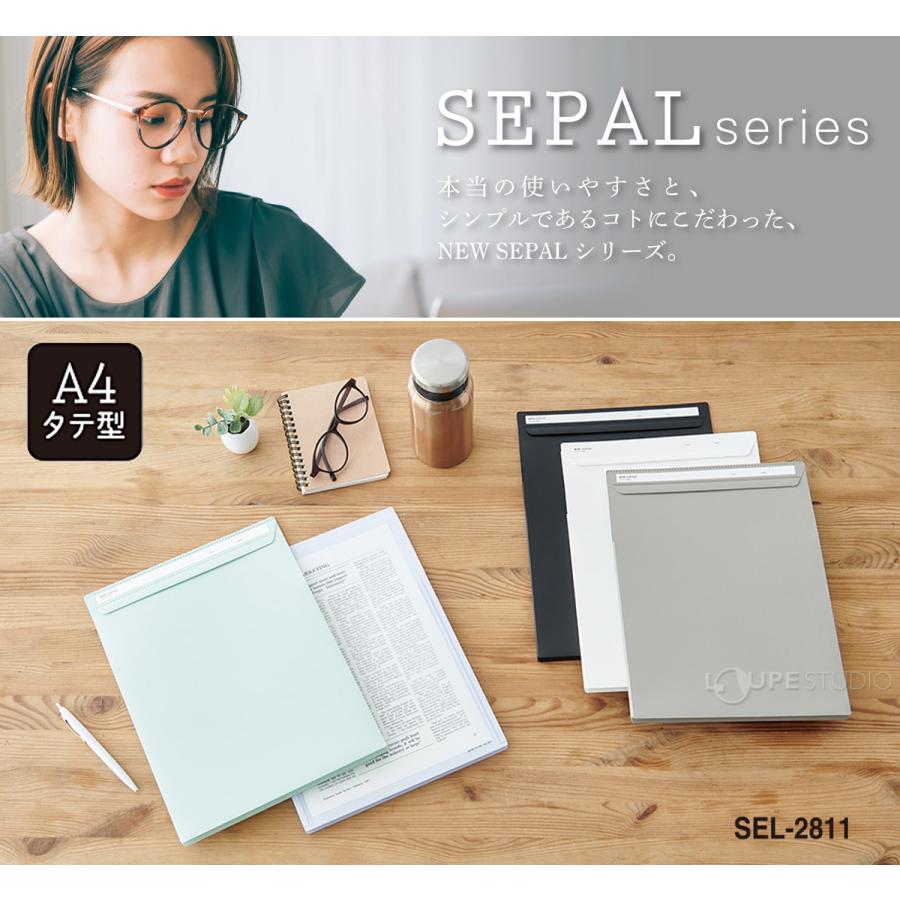 ファイル A4 縦型 SEPAL フリップファイル 収納 整理 仕分け 保管 持ち運び 事務用品 文具 書類 資料 プリント オフィス 学生 おしゃれ｜loupe｜02