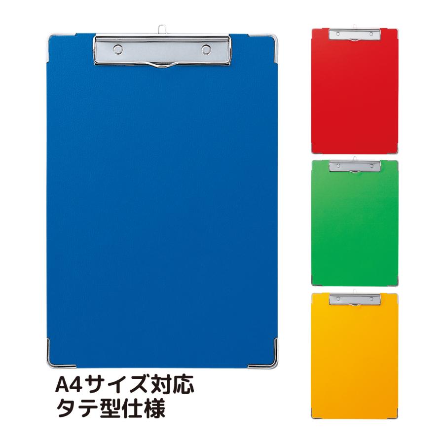 バインダー クリップボード A4 カラー用箋挟み 文具 シンプル 縦長