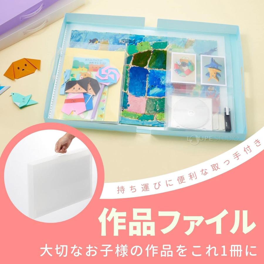 作品 ファイル ボックス ケース 文具 シンプル 収納 整理整頓