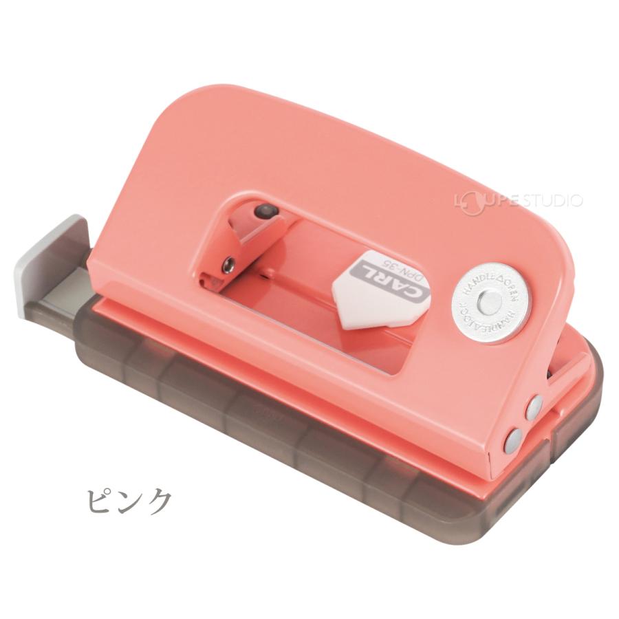 穴あけパンチ 2穴 カール事務器 文具 可愛い コンパクト 事務用品