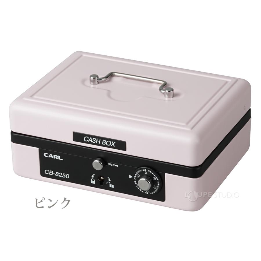 キャッシュボックス 金庫 小型 ダイヤル式 カール事務器 手提げ