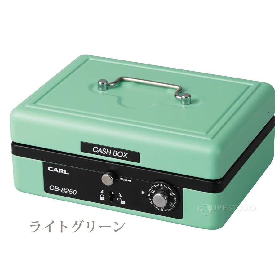 キャッシュボックス 金庫 小型 ダイヤル式 カール事務器 手提げ
