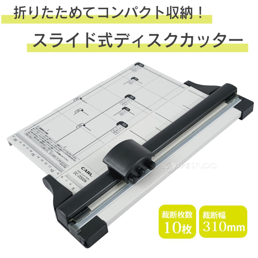 ディスクカッター・スリム ペーパーカッター 裁断機 スライド式 A4