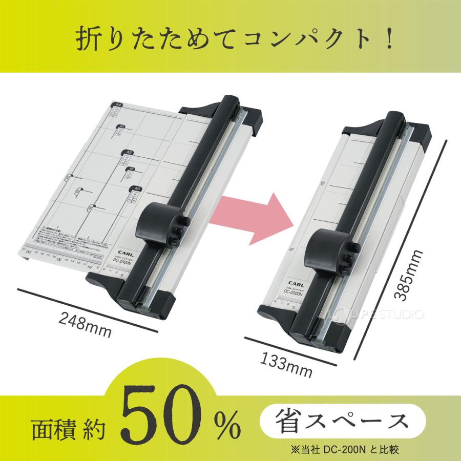 ディスクカッター・スリム ペーパーカッター 裁断機 スライド式 A4 文具 カール事務機 折りたたみ コンパクト 紙 切る オフィス 事務用品 ...