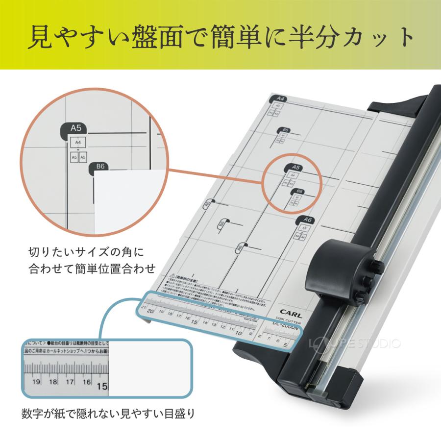 ディスクカッター・スリム ペーパーカッター 裁断機 スライド式 A4 文具 カール事務機 折りたたみ コンパクト 紙 切る オフィス 事務用品 ...