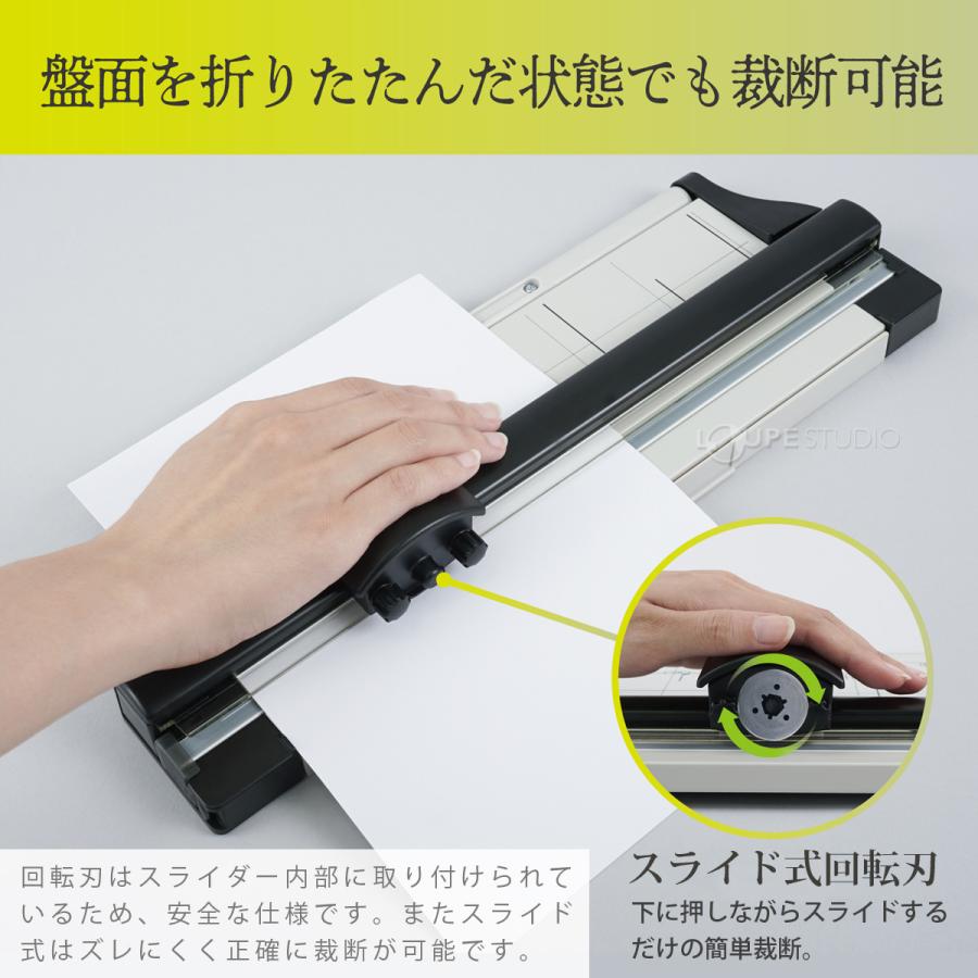 ディスクカッター・スリム ペーパーカッター 裁断機 スライド式 A4 文具 カール事務機 折りたたみ コンパクト 紙 切る オフィス 事務用品 ...