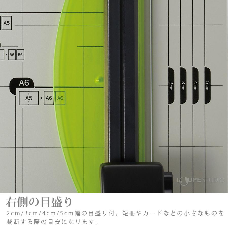 ディスクカッター A4対応 ペーパーカッター 裁断機 スライド式 文具