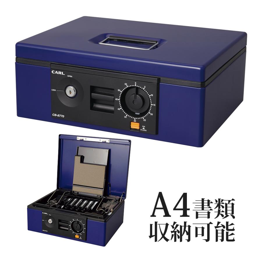 FUJITA キャッシュボックス ダイヤルロック付き キャッシュボックス 金庫 小型 鍵付き ダイヤル カール事務器 手提げ
