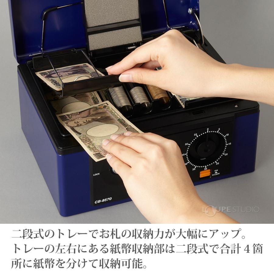 FUJITA キャッシュボックス ダイヤルロック付き キャッシュボックスダイヤル錠 CB-D8270 | カール事務器コーポレートサイト