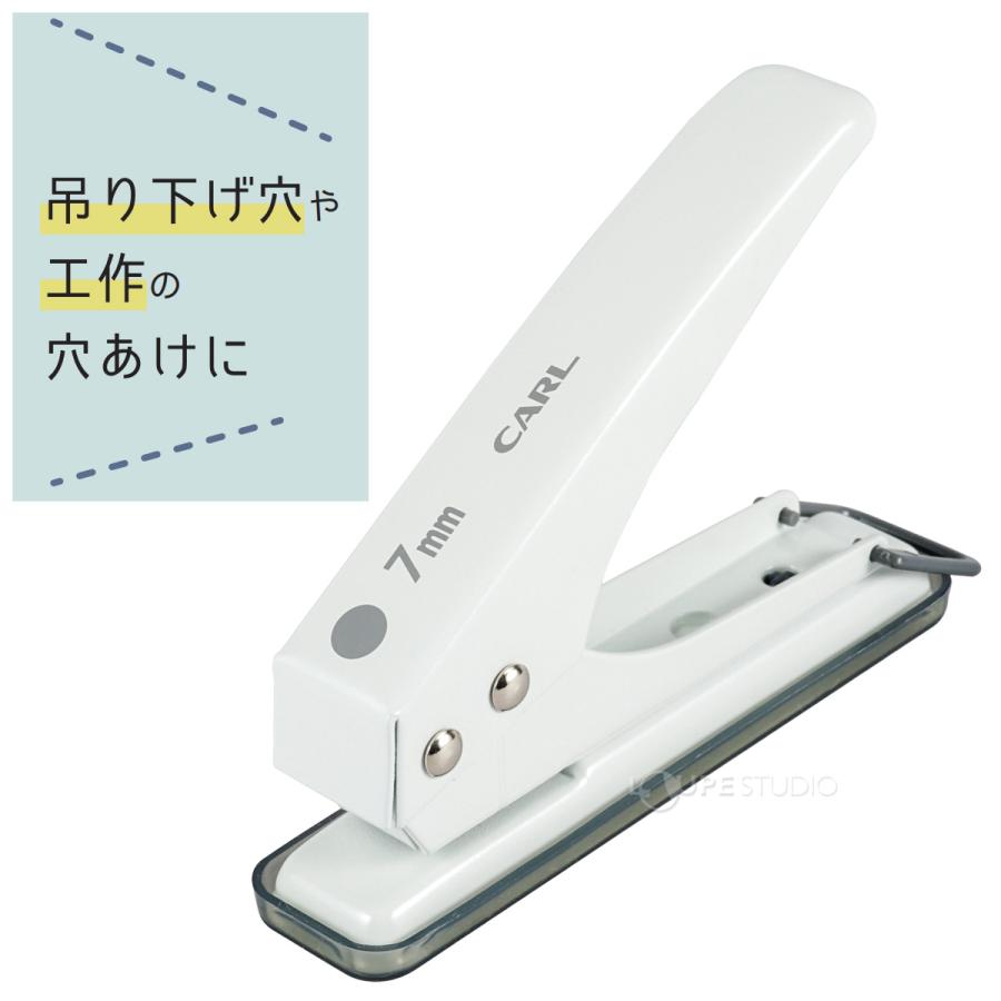 穴あけパンチ 1穴 カール文具 ハンドパンチ 手持ち 事務用品