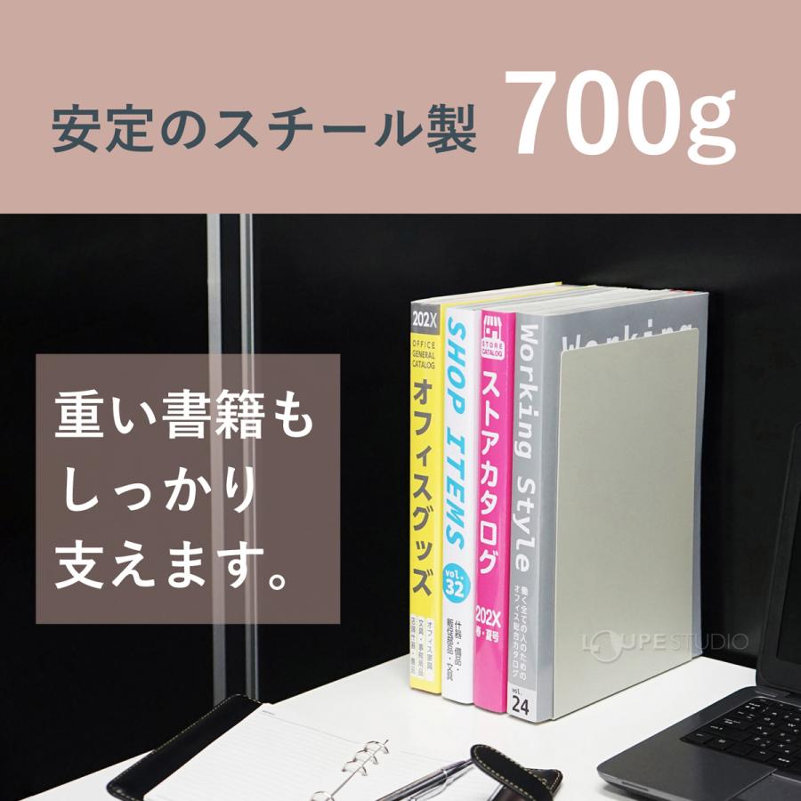 ブックエンド 1枚 本立て ブックスタンド A4 L型 大型 卓上 デスク 棚