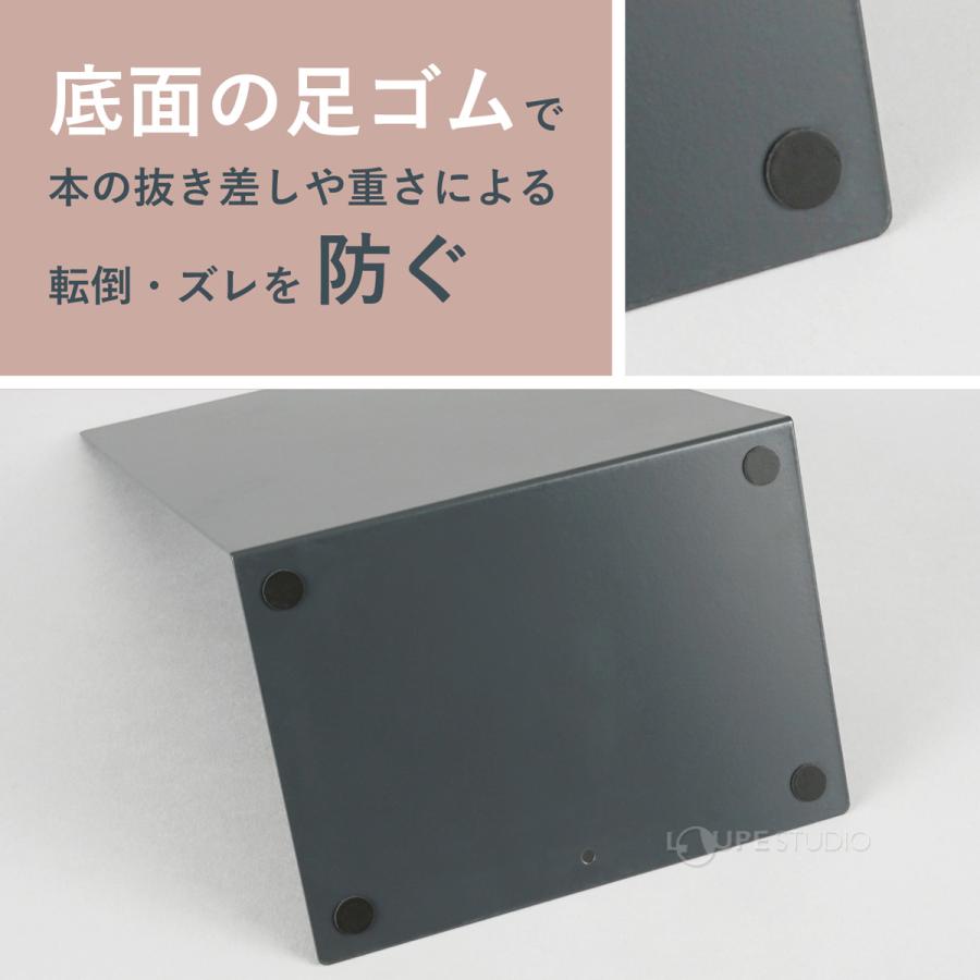 ブックエンド 1枚 本立て ブックスタンド A4 L型 大型 卓上 デスク 棚