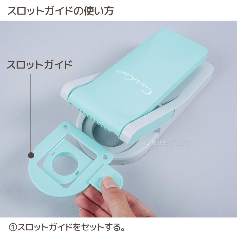 メガパンチエイド クラフトパンチ専用補助具 子供 型抜き 文具 手作り