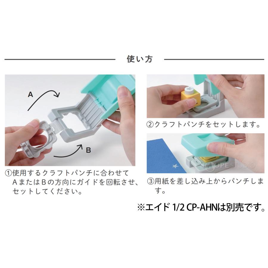 スモールサイズクラフトパンチ 型抜き 文具 手作り カード