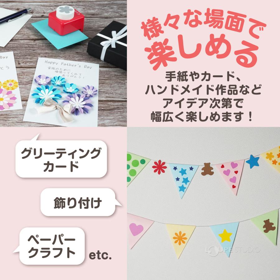 スモールサイズクラフトパンチ 型抜き 文具 手作り カード