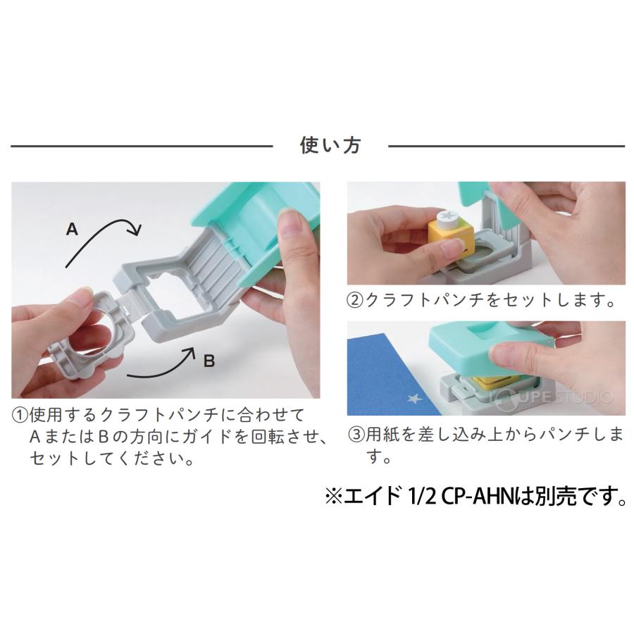 クラフトパンチ ミニ 6柄セット 型抜き 手帳デコ コラージュ 推し活