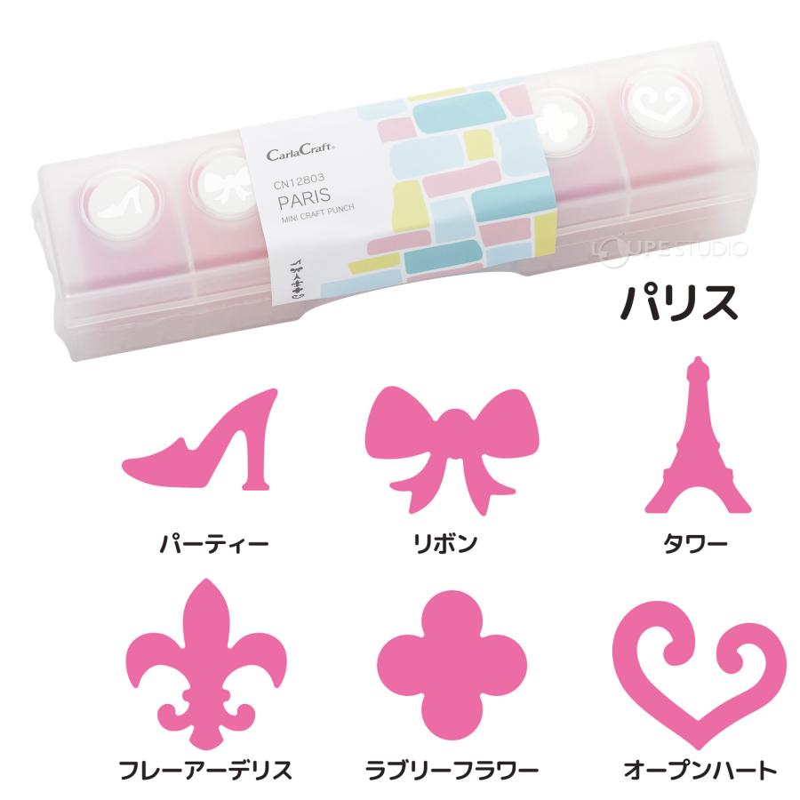 クラフトパンチ ミニ 6柄セット 型抜き 手帳デコ コラージュ 推し活