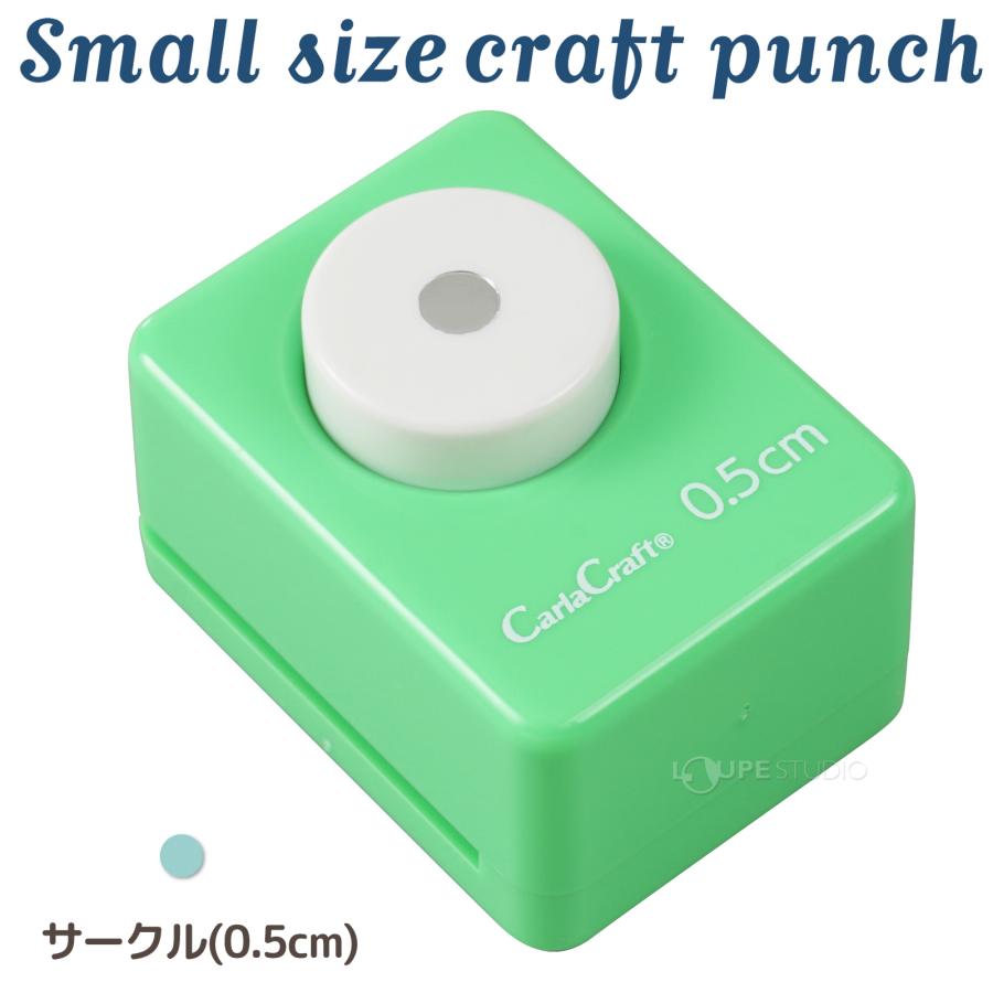 クラフトパンチ スモール 型抜き 手帳デコ コラージュ 推し活 アルバム