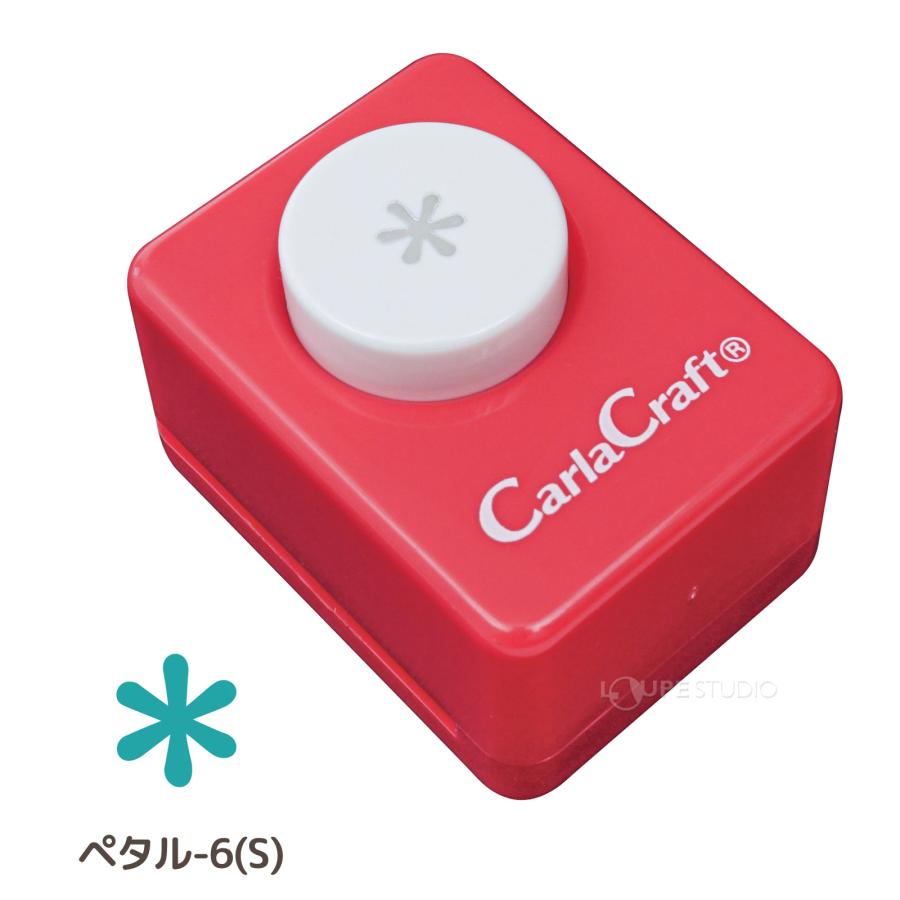 スモールサイズクラフトパンチ 型抜き 文具 手作り カード