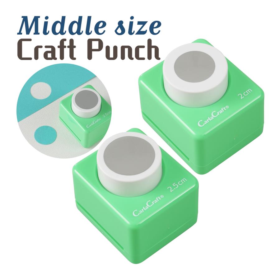 ミドルサイズクラフトパンチ 型抜き 文具 手作り カード ハンドメイド