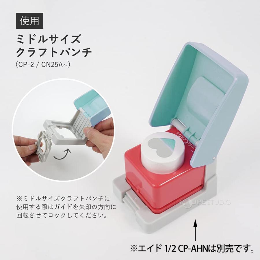 ミドルサイズクラフトパンチ 型抜き 文具 手作り カード ハンドメイド