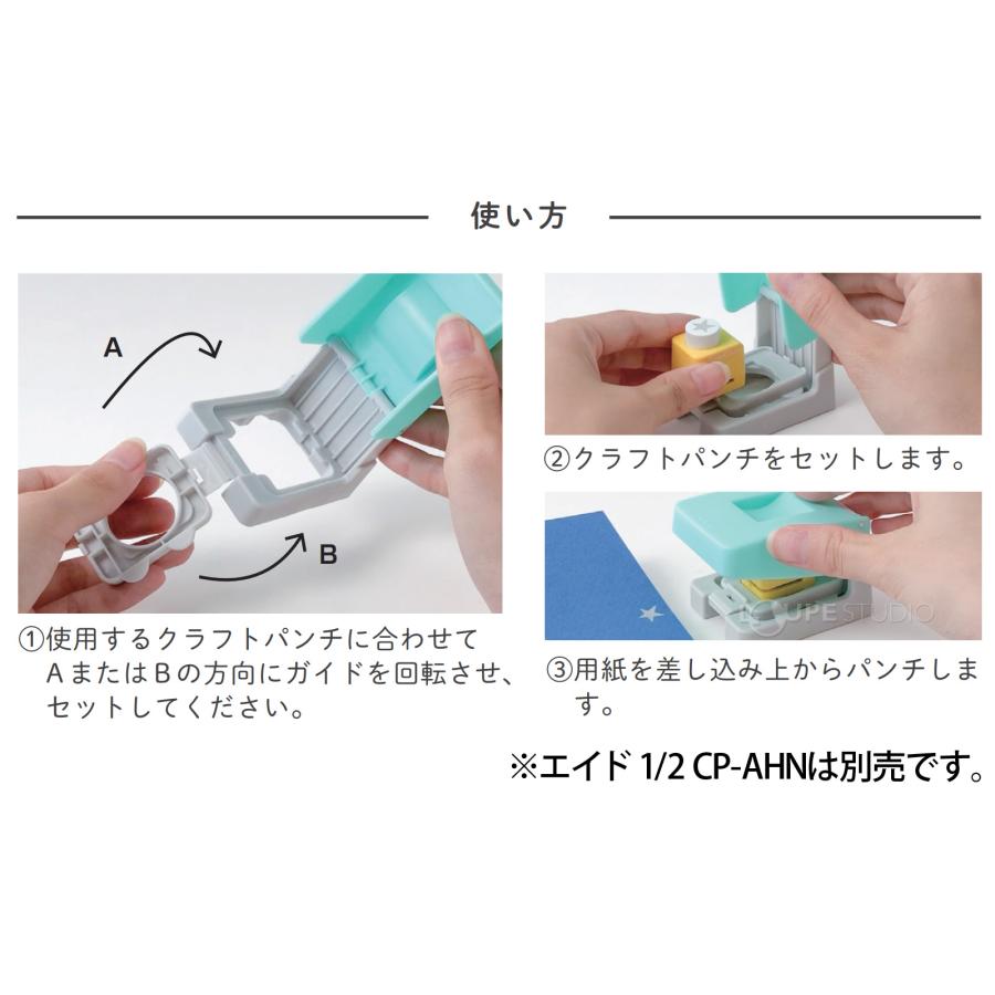 ミドルサイズクラフトパンチ 型抜き 文具 手作り カード ハンドメイド