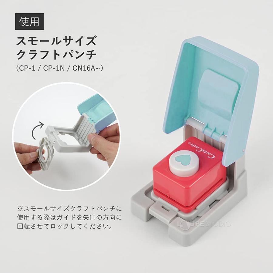 パンチ 補助具 エイド1/2 クラフトパンチ 子供 型抜き 文具 手作り