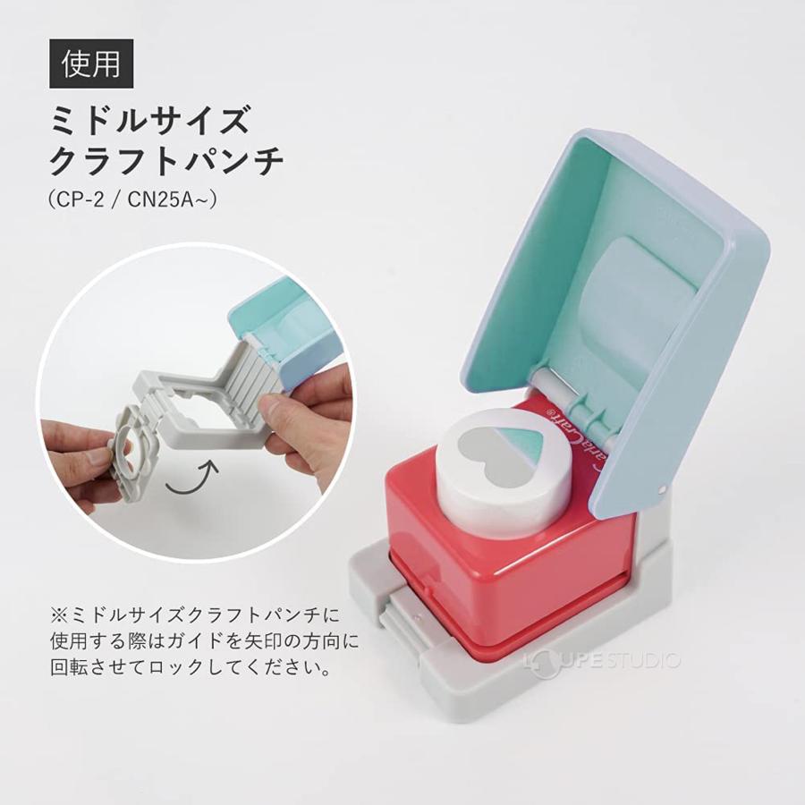 パンチ 補助具 エイド1/2 クラフトパンチ 子供 型抜き 文具 手作り