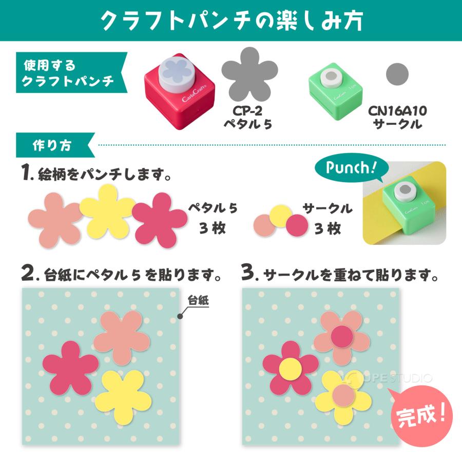 パンチ 補助具 エイド1/2 クラフトパンチ 子供 型抜き 文具 手作り