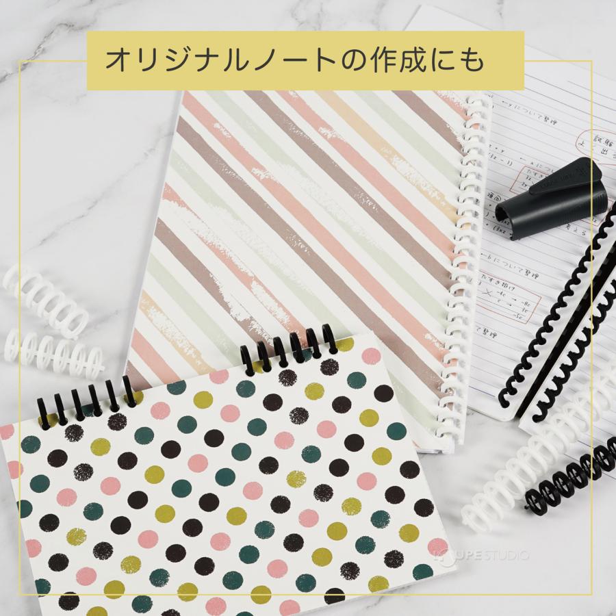 ルーズリング 14mm 6本入 文具 ルーズリーフ A4 リング 綴る カール