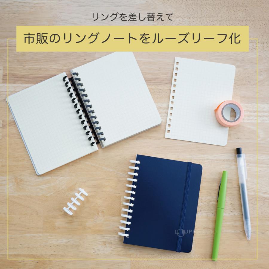 ルーズリング 14mm ブラック 50本入 文具 ルーズリーフ A4 リング 綴る