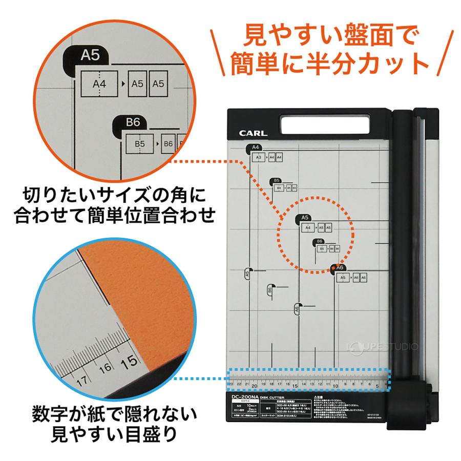 ディスクカッター A4 10枚 ペーパーカッター 裁断機 文具 カール事務機