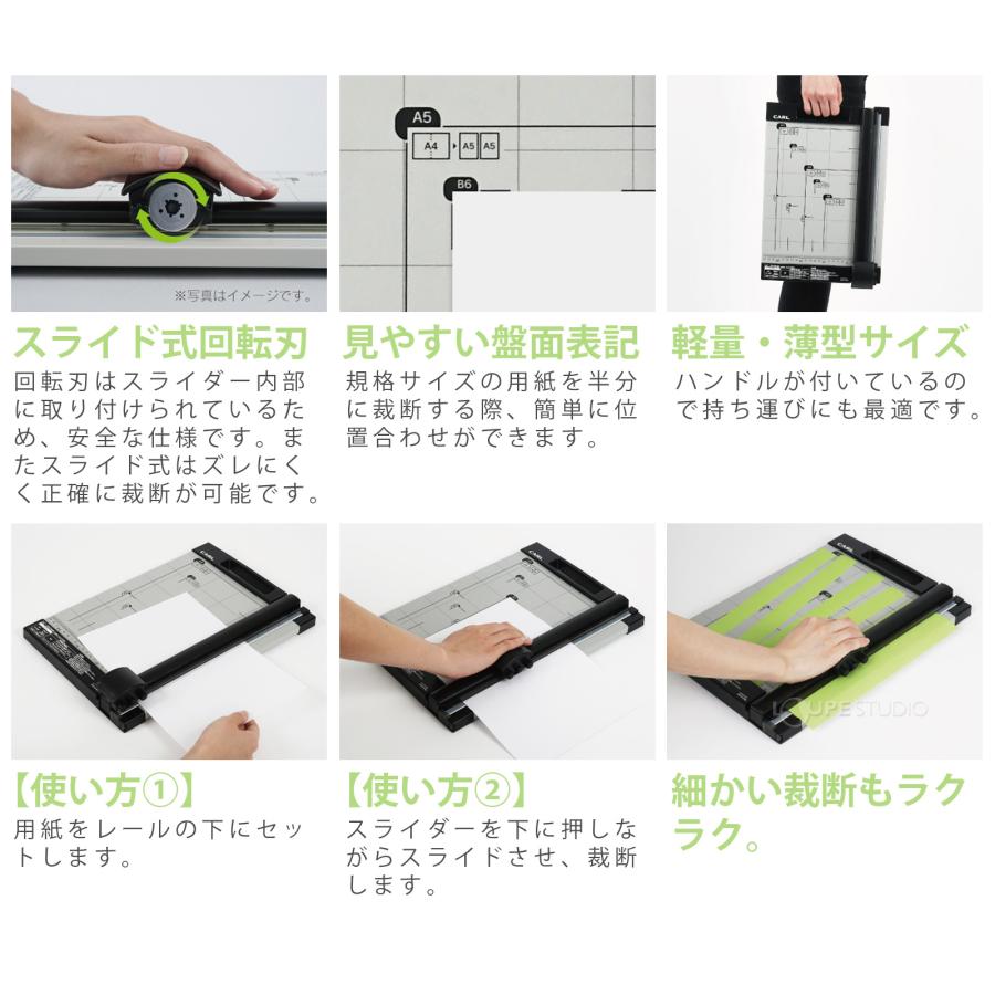 ディスクカッター A4 10枚 ペーパーカッター 裁断機 文具 カール事務機