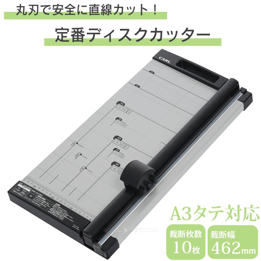 ディスクカッター A3 10枚 ペーパーカッター 裁断機 文具 カール事務機
